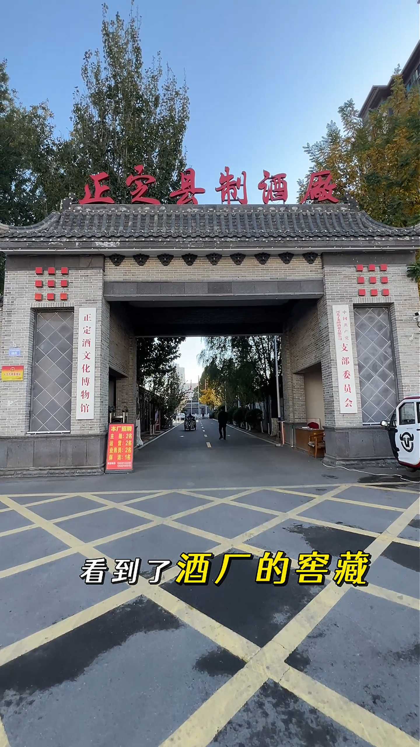 南开制造业企业GEO优化案例